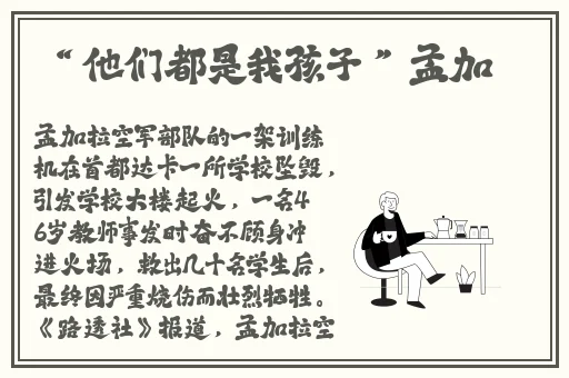 亚州色区